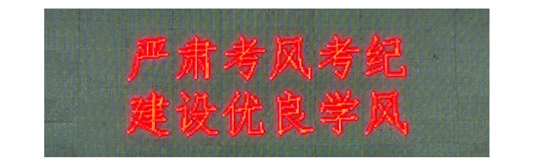 凝心抓教学  聚力提质量  ——beat365中文版官网2023级第一次教学质量检测工作日志