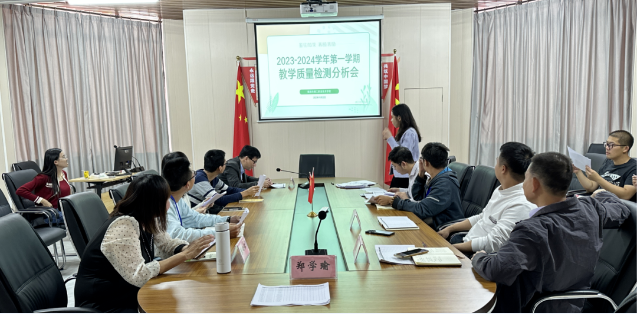 考而析得失 思而明未来 ——beat365中文版官网召开2023-2024学年第一学期期中教学质量检测质量分析会