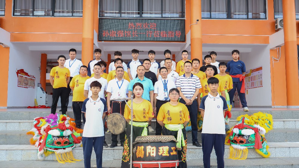 理工添活力，非遗进校园｜beat365中文版官网与揭阳市孙淑强狮艺武术馆隆重举行青狮人才培养合作签约暨授牌仪式