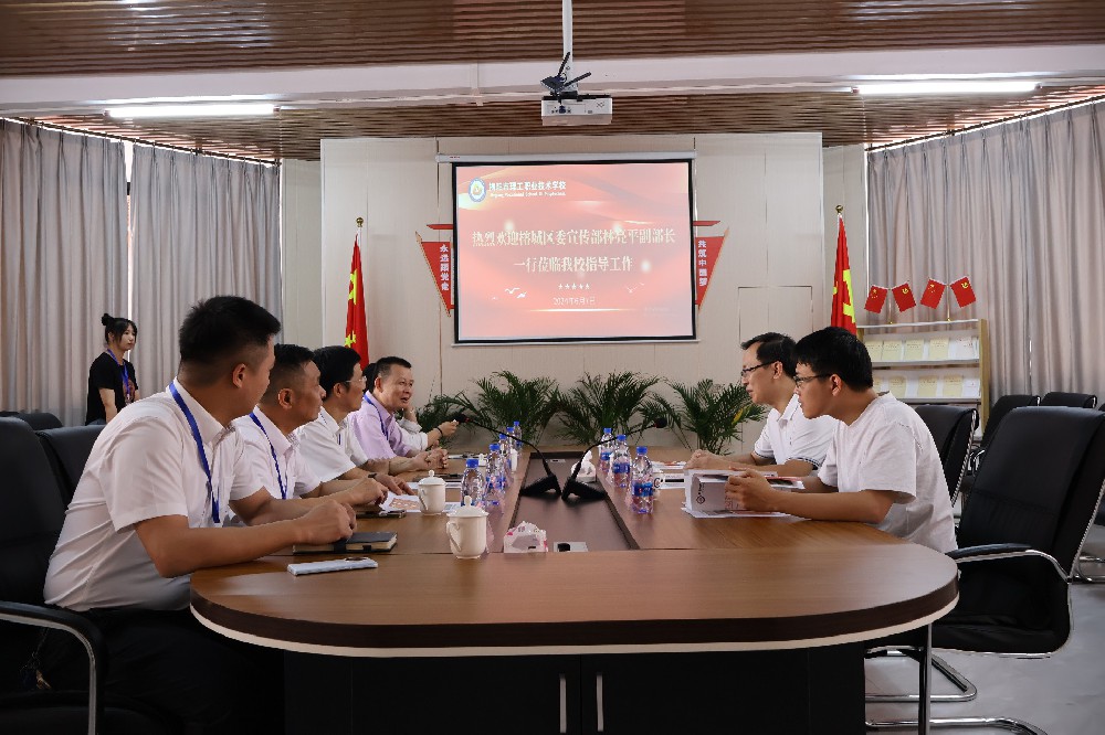 中共揭阳市榕城区委宣传部副部长林亮平一行莅临beat365中文版官网指导工作