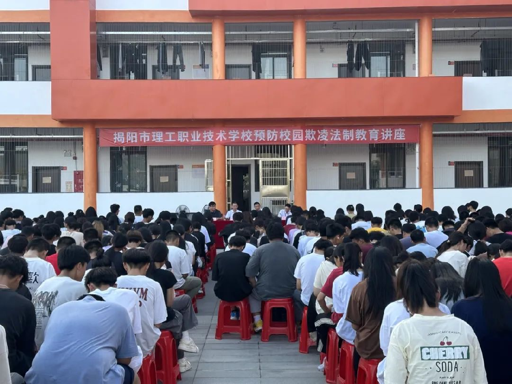 预防校园欺凌 法治教育先行 ——beat365中文版官网预防校园欺凌法制教育讲座纪实