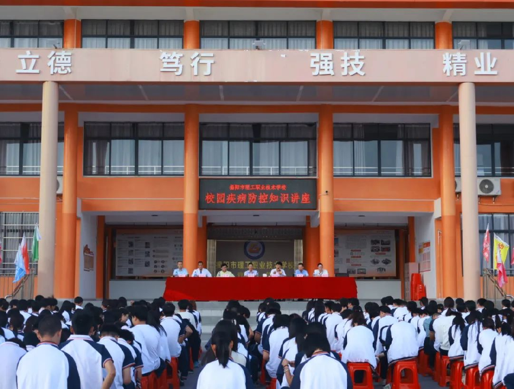 增强健康意识，提高防病能力∣beat365官方网站校园疾病防控知识讲座