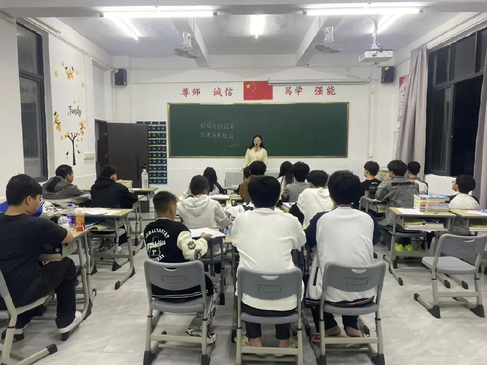 绿美理工，从行动开始——beat365中文版官网各班级召开创建绿色校园主题班会