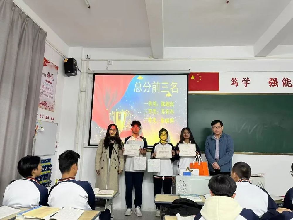 砥砺前行，勇攀高峰∣beat365中文版官网召开2024级高职高考实验班月考总结表彰会