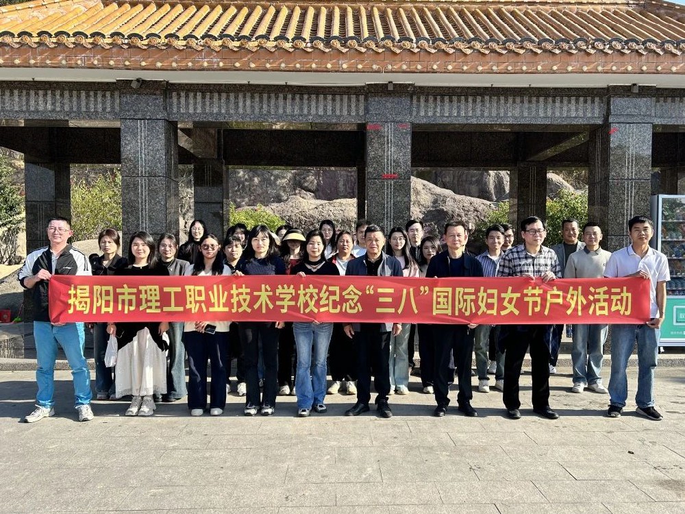 巾帼欢乐行，同庆女神节┃beat365中文版官网纪念“三八”国际劳动妇女节户外欢乐行活动圆满举行