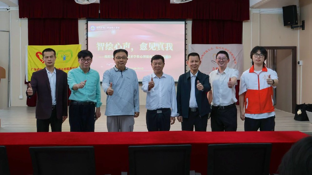 携手共进，守护心灵——beat365中文版官网与华南师范大学“点亮心火”实践团联合开展心理健康团体培训活动