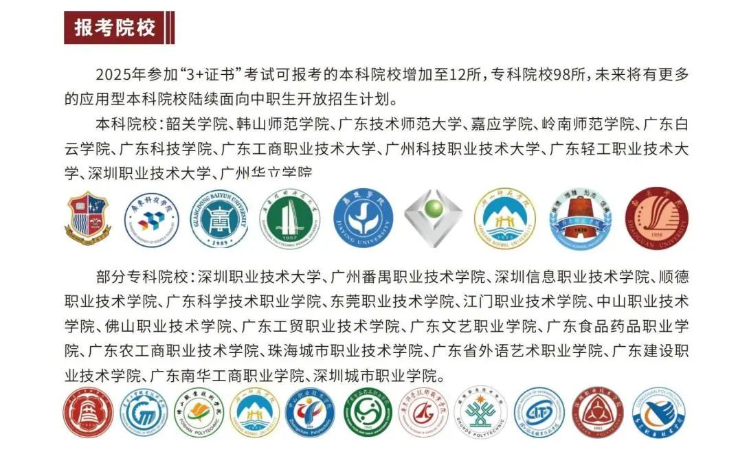 微信图片_20250429092415.jpg