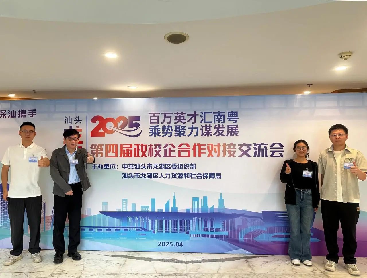 微信图片_20250507155350.jpg