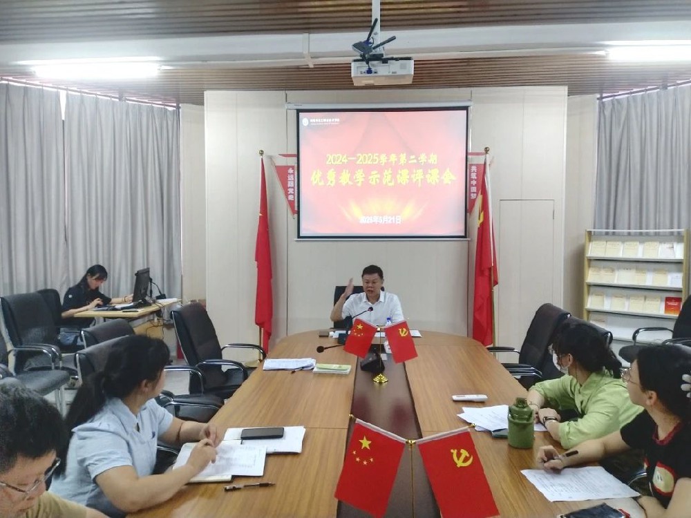 深耕课堂共研教学 示范引领赋能成长——beat365中文版官网教学示范课活动圆满举行