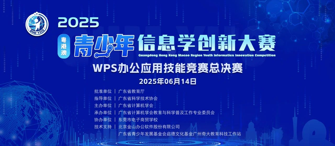 微信图片_20250619172015.jpg