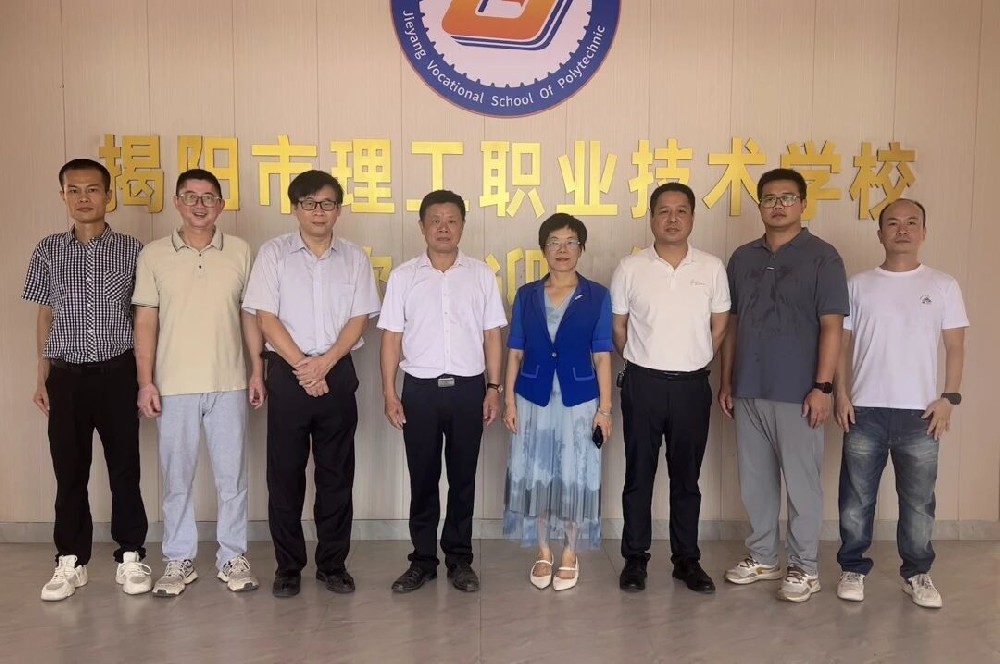 校际携手话发展，交流互鉴共提升——揭阳捷和职业技术学校赴beat365中文版官网参观交流