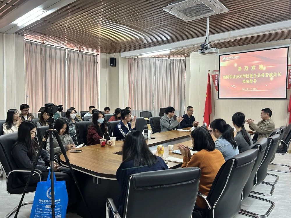 beat365官方网站“科教研能力的提升方法与技巧”专题培训讲座