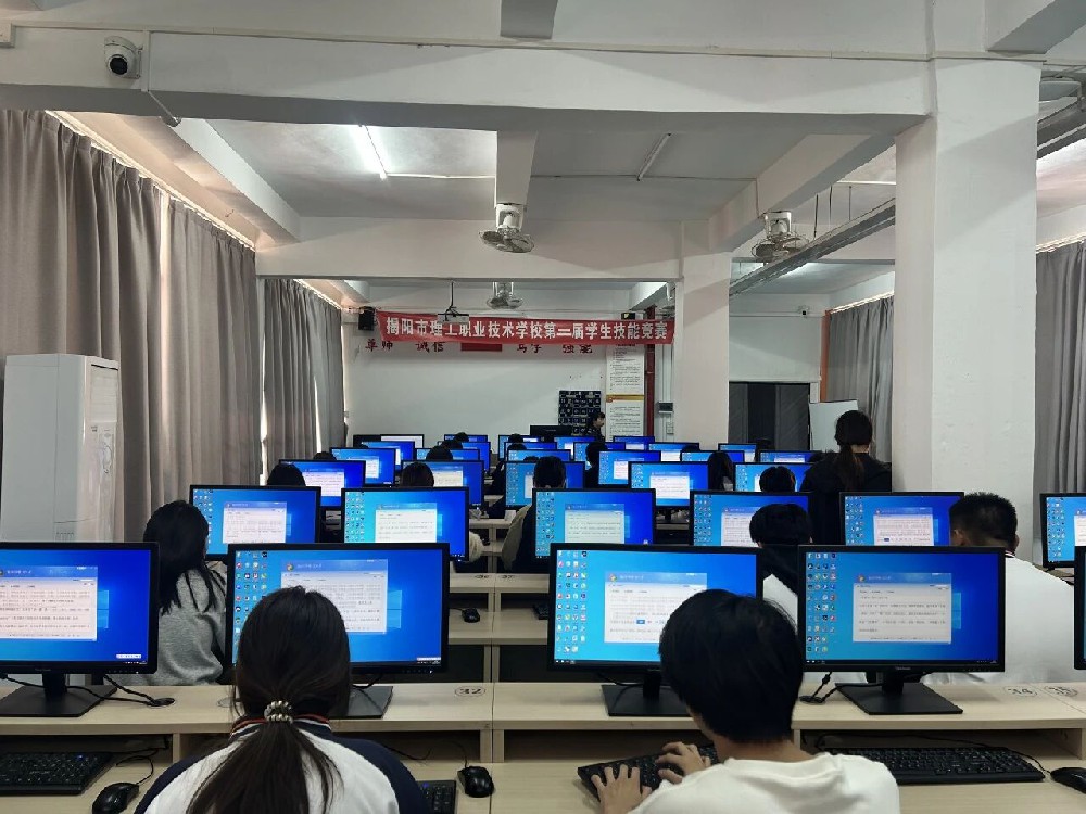 指尖竞速，技赢未来——beat365中文版官网学生技能竞赛文字录入项目决赛精彩上演