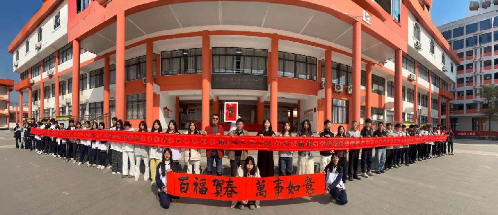 墨香迎新春 祝福满校园——beat365中文版官网“挥春送福”师生迎新春文化活动温情启幕